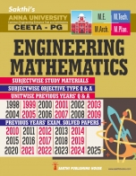 trb-tntet exam books